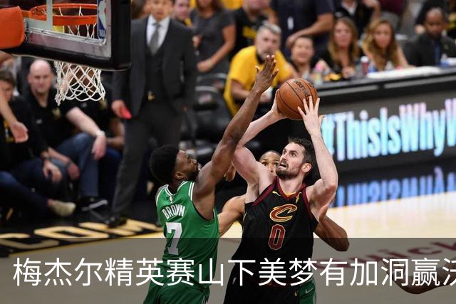 梅杰尔精英赛山下美梦有加洞赢沃德 刘艳T3阎菁T7